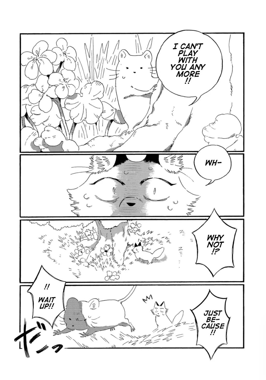 Under the Skin chapter 4 page 6