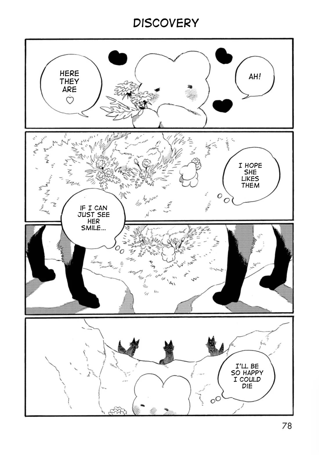 Under the Skin chapter 5 page 6