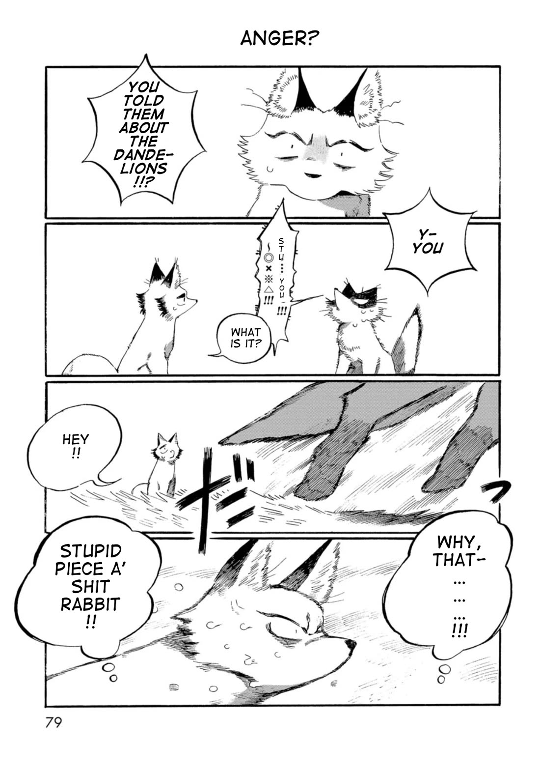 Under the Skin chapter 5 page 7