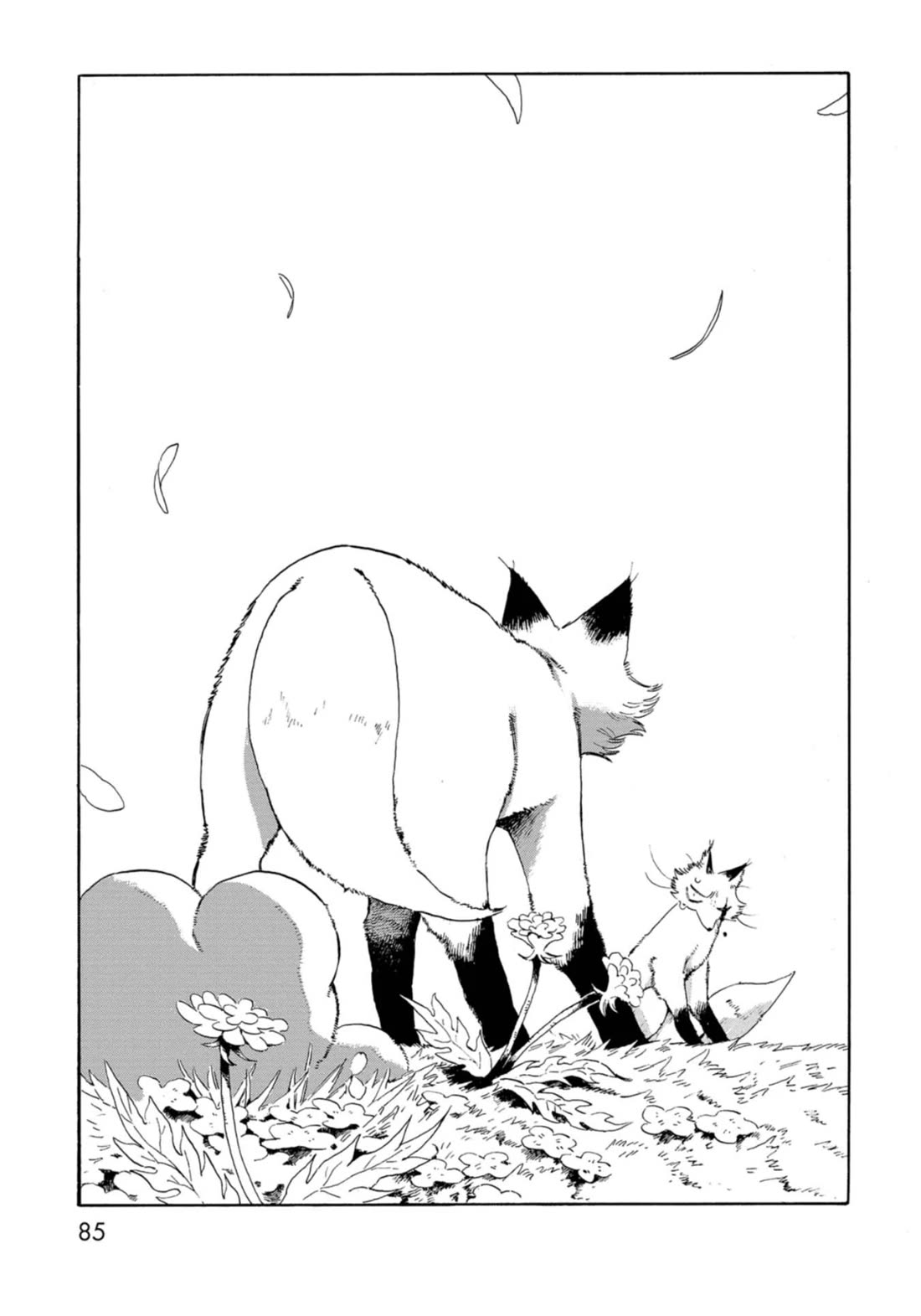 Under the Skin chapter 6 page 3