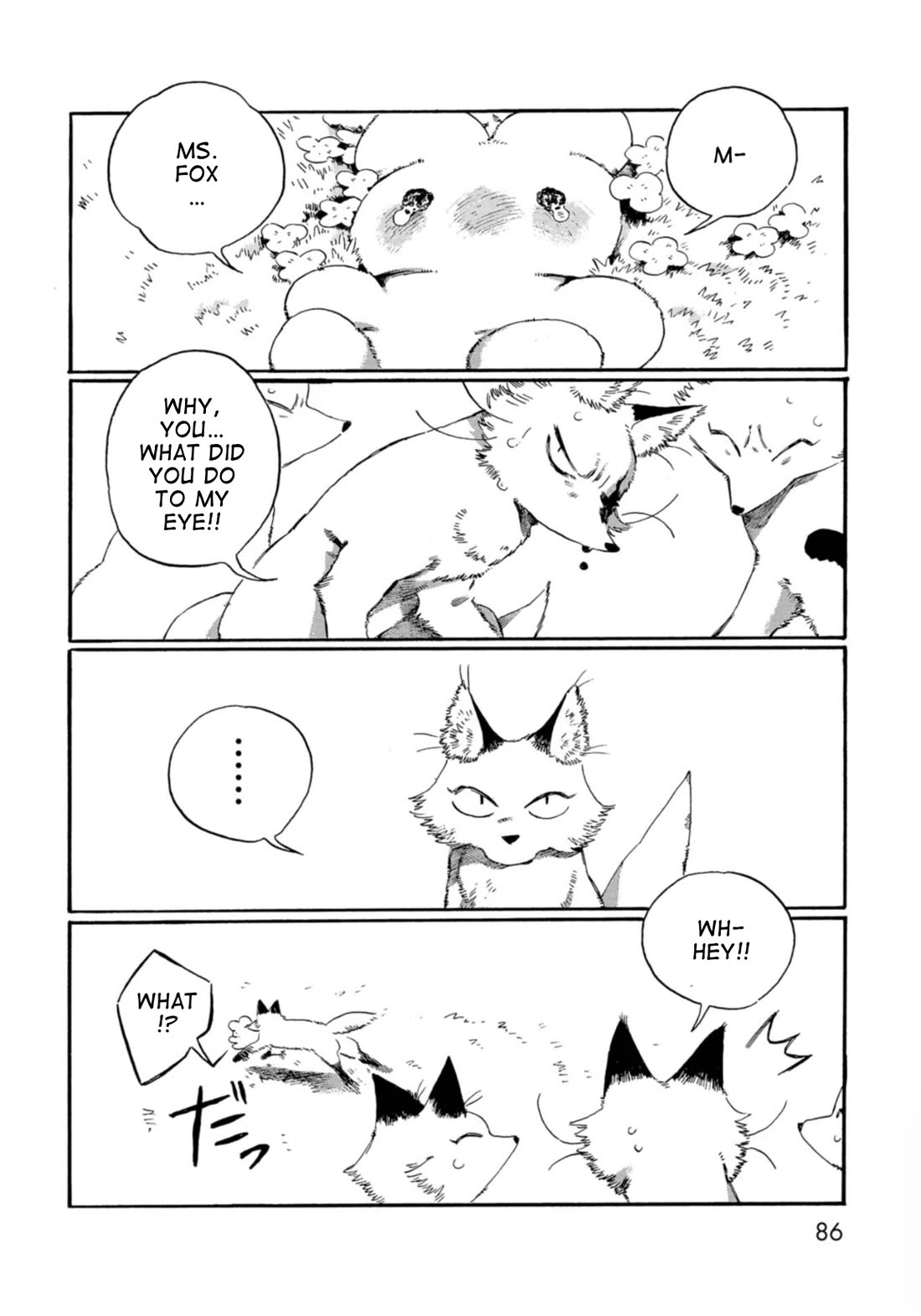 Under the Skin chapter 6 page 4