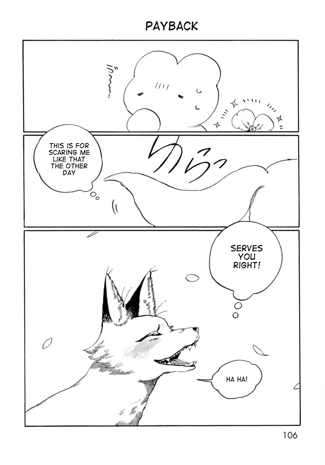 Under the Skin chapter 7 page 12