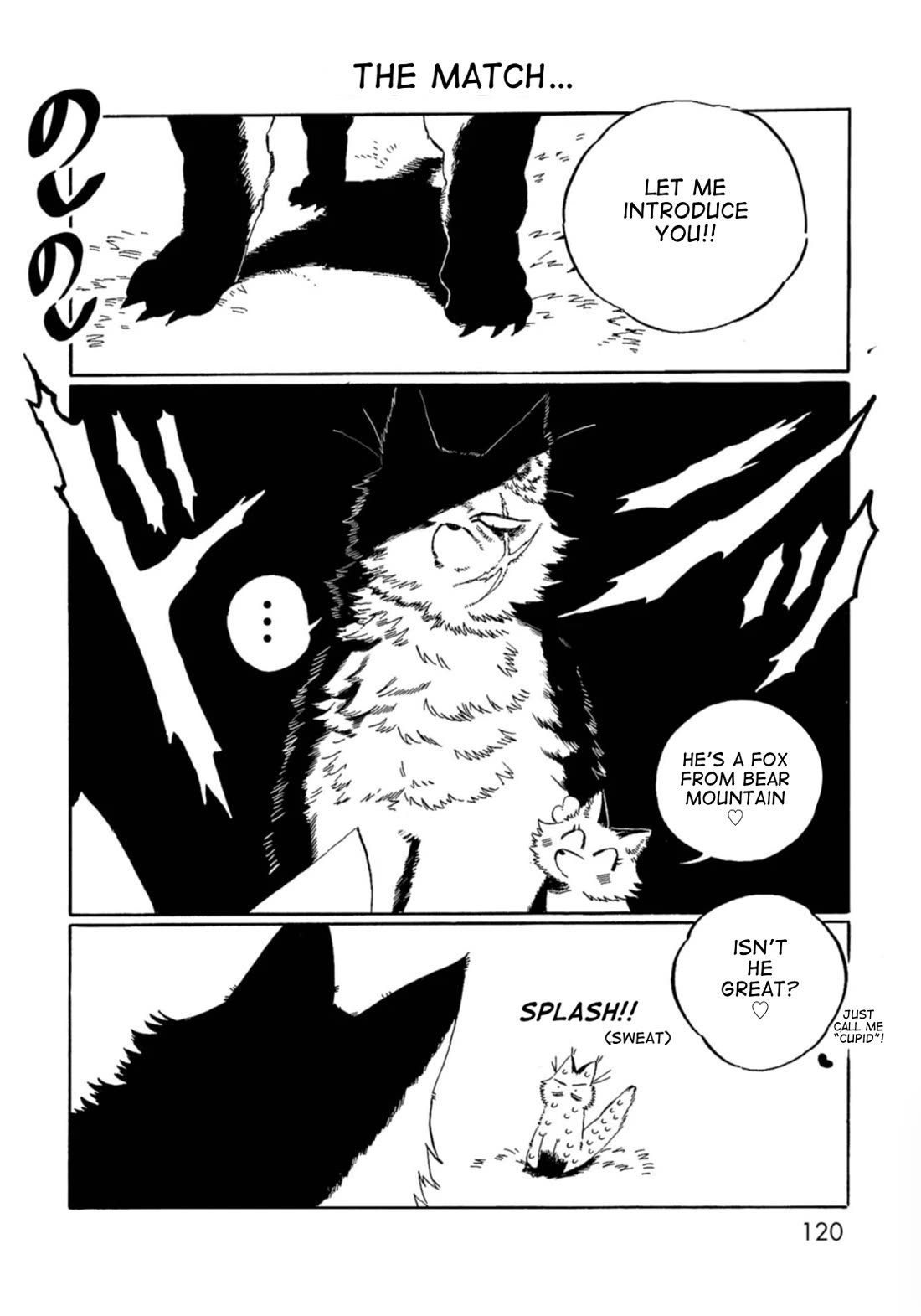 Under the Skin chapter 8 page 12