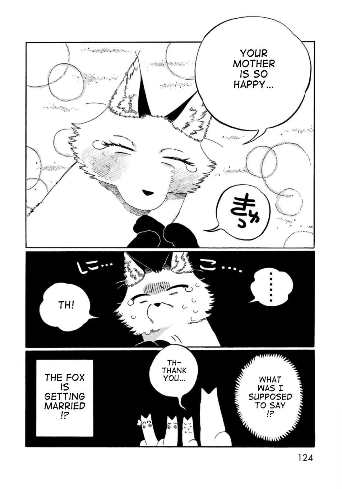 Under the Skin chapter 8 page 16