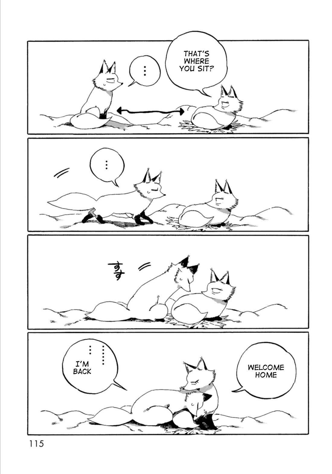 Under the Skin chapter 8 page 7