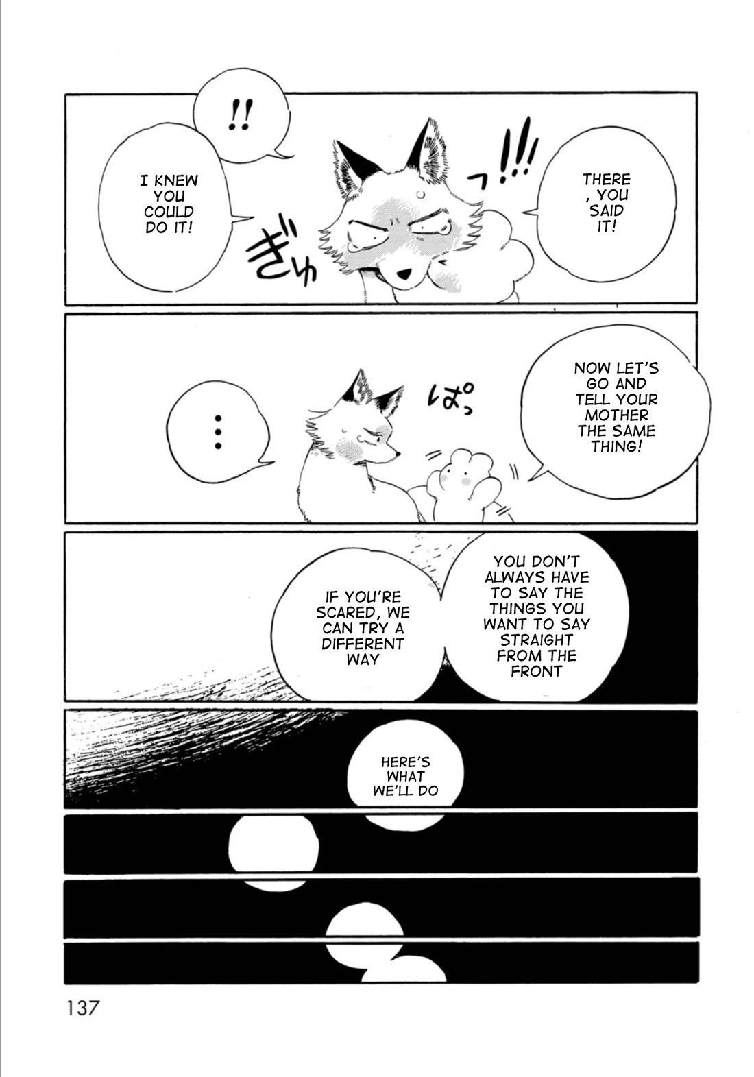 Under the Skin chapter 9 page 13