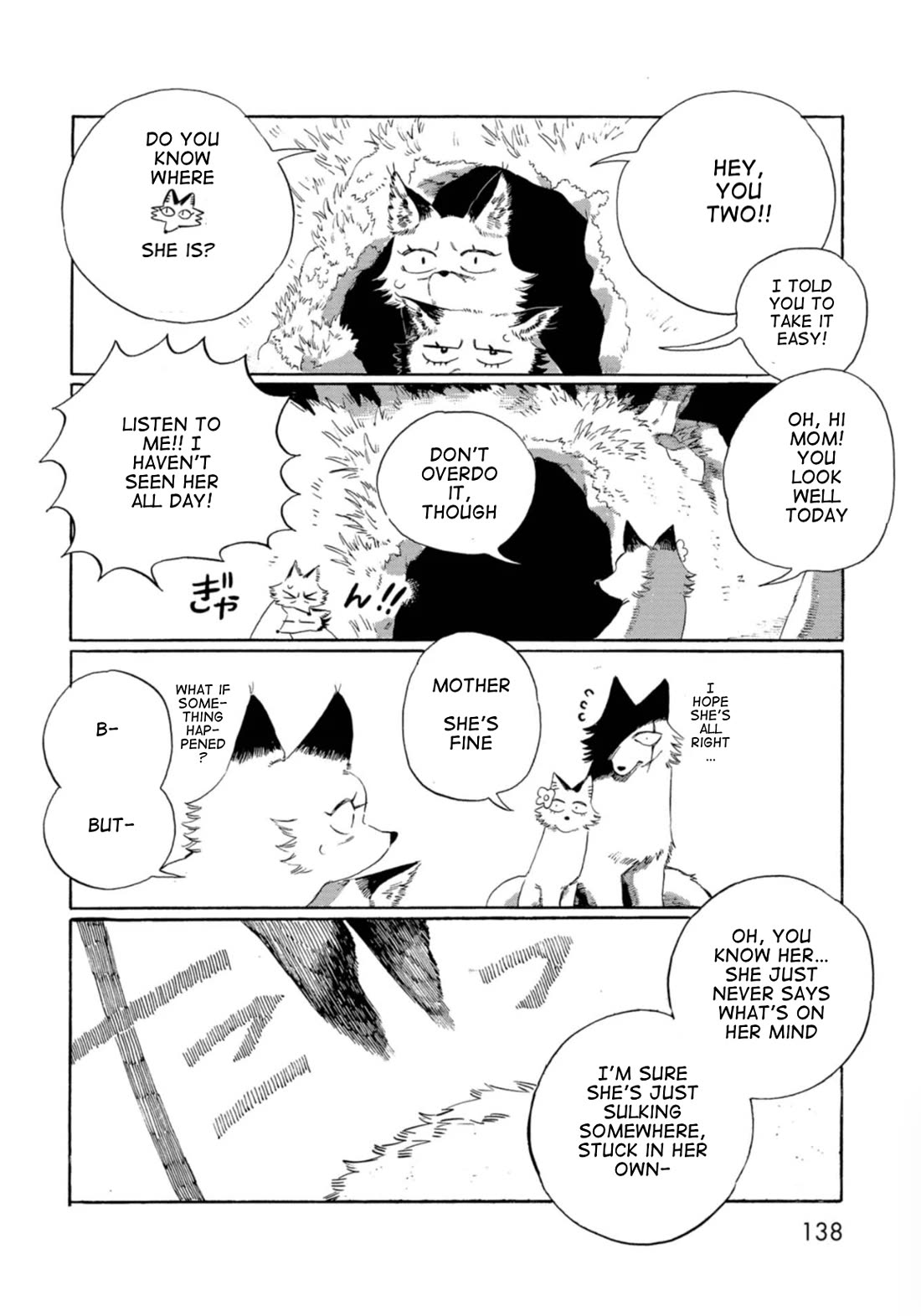 Under the Skin chapter 9 page 14