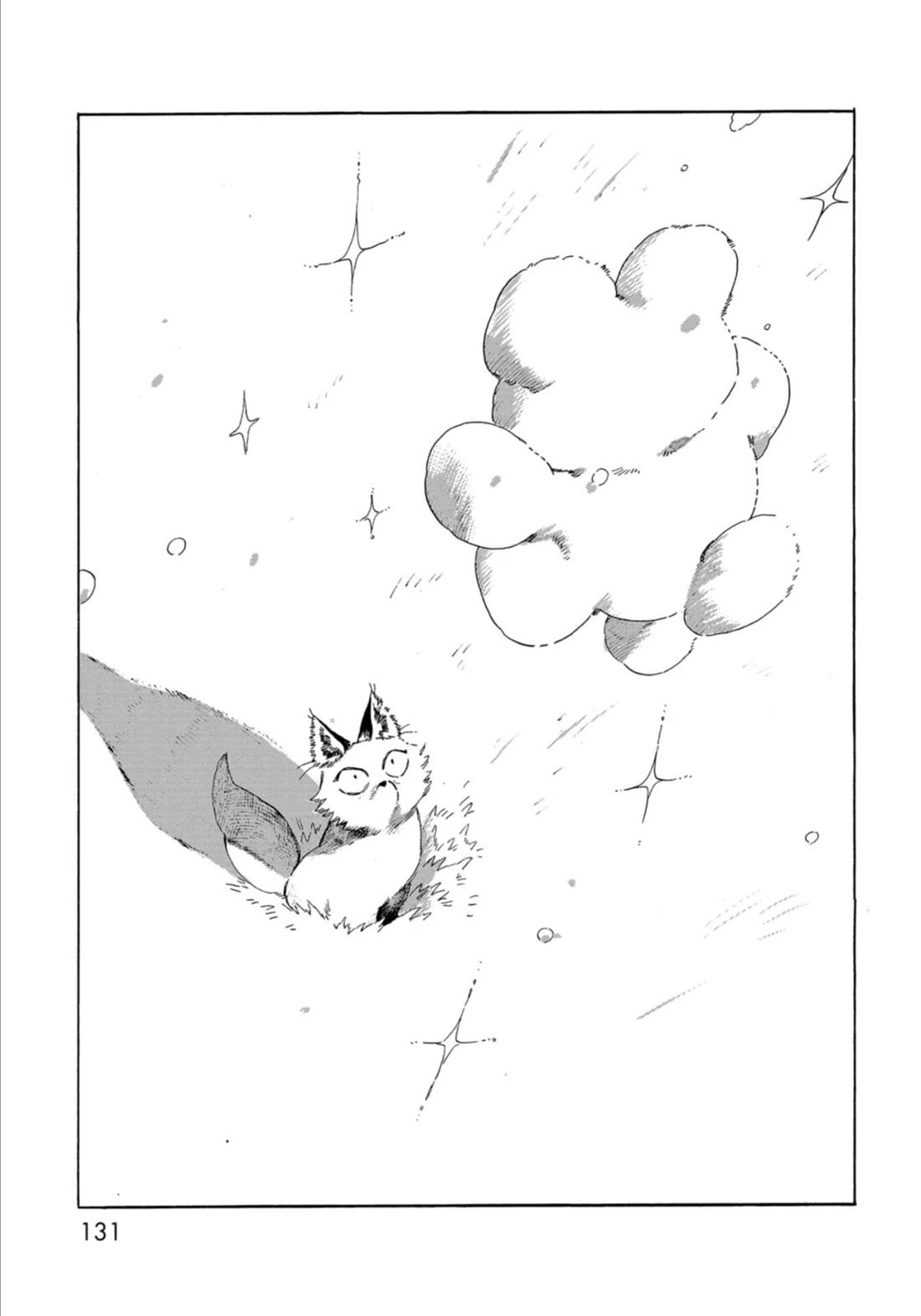 Under the Skin chapter 9 page 7