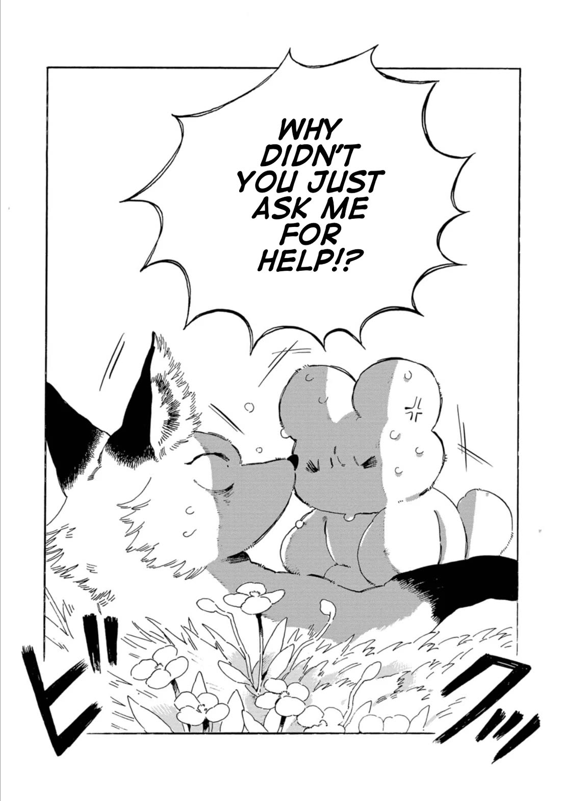 Under the Skin chapter 9 page 9