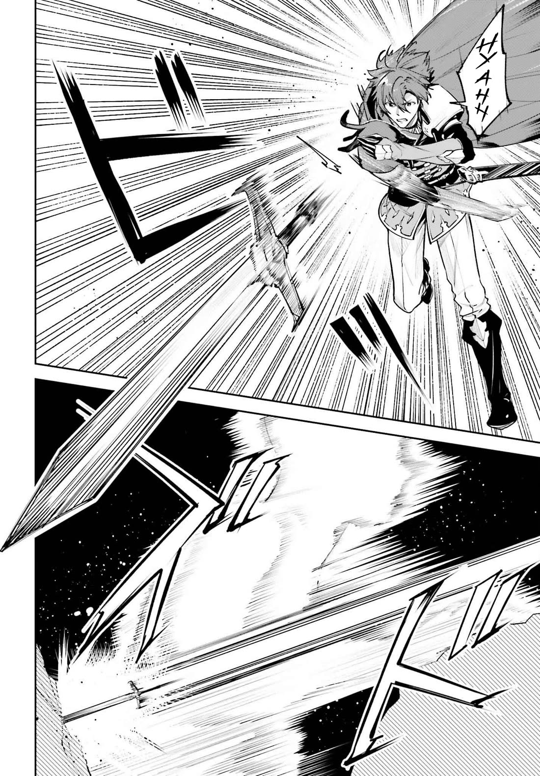 Unnamed Memory chapter 46 page 21