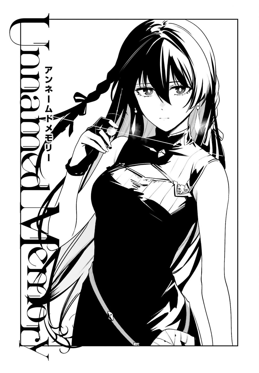 Unnamed Memory chapter 47 page 3