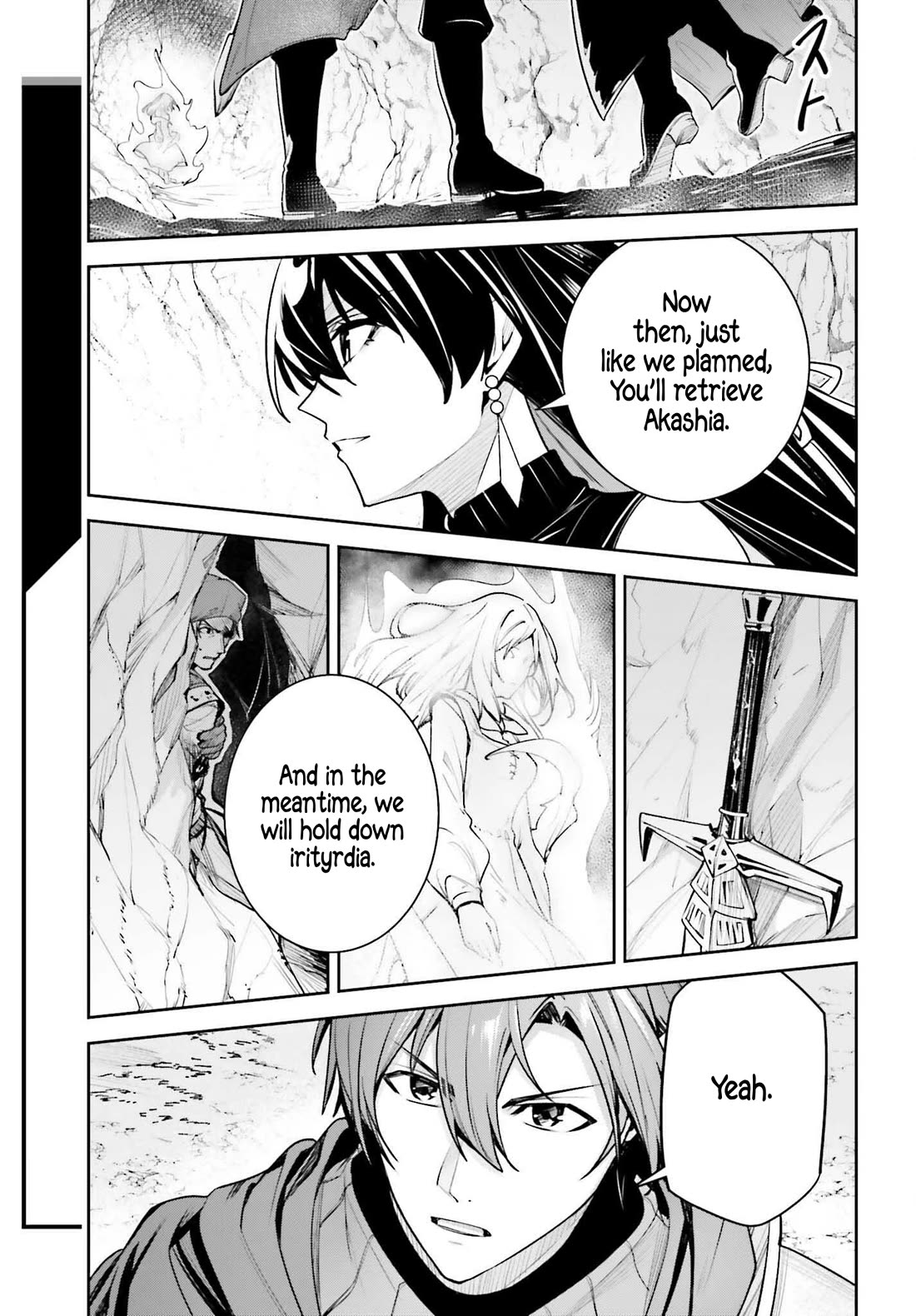 Unnamed Memory chapter 47 page 32