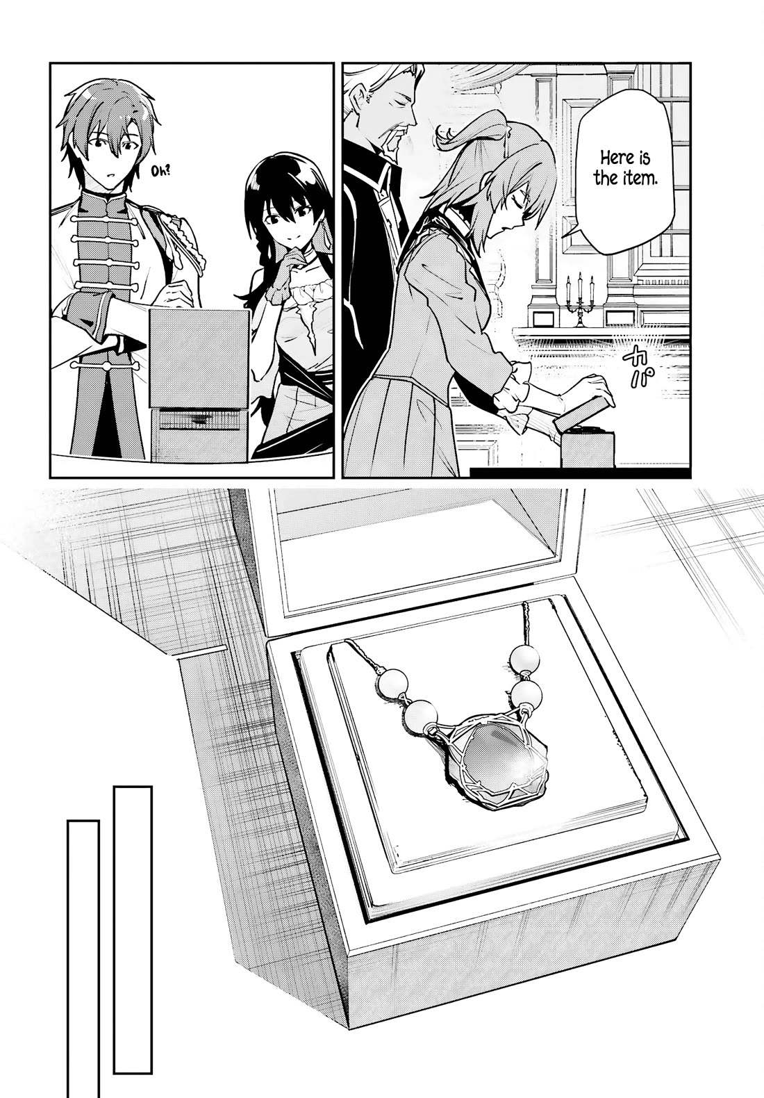 Unnamed Memory chapter 49 page 18