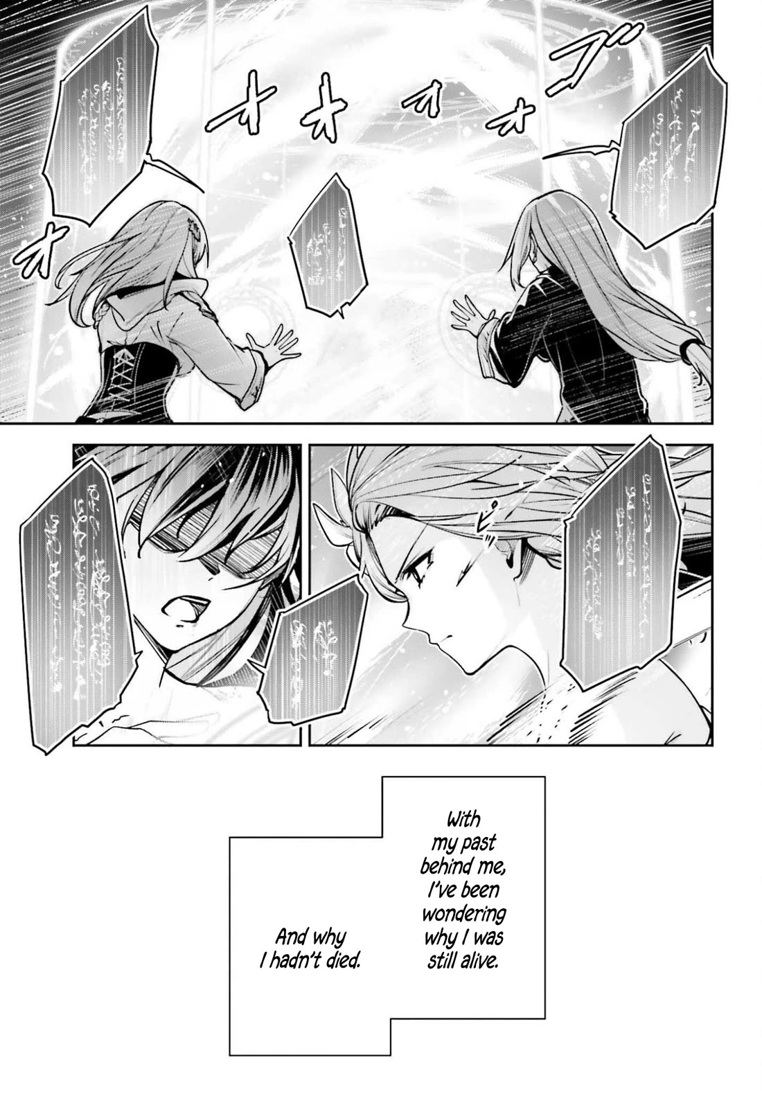 Unnamed Memory chapter 52 page 12