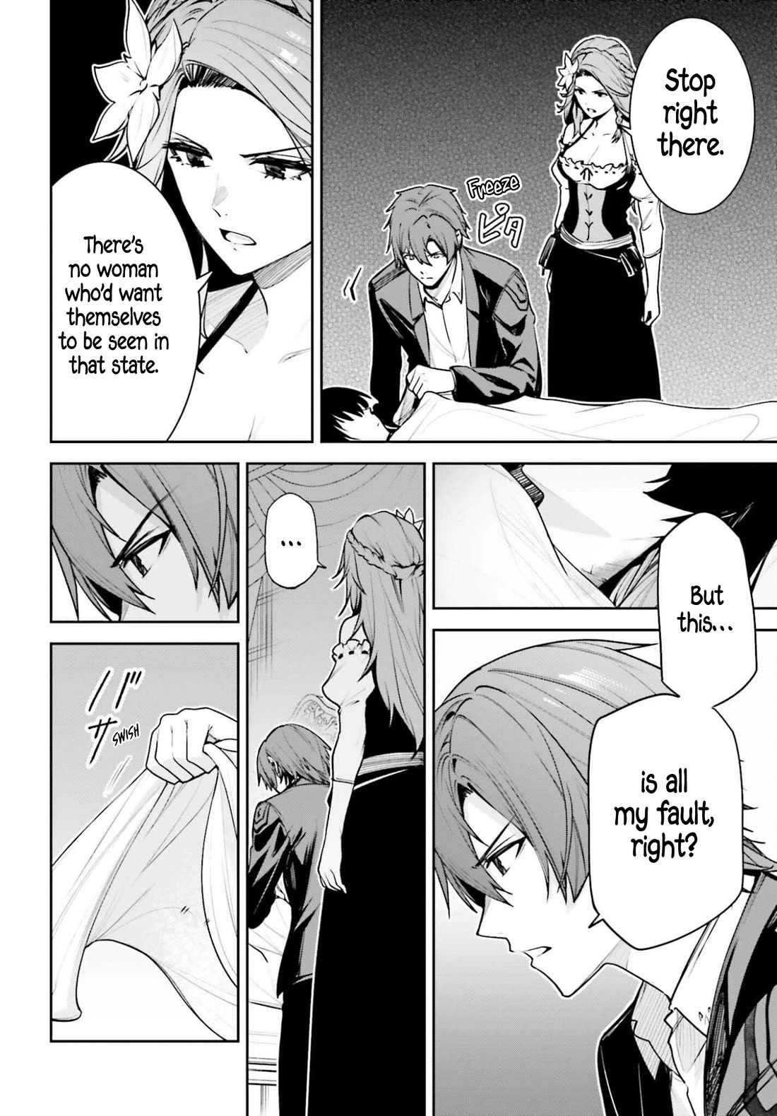 Unnamed Memory chapter 52 page 29