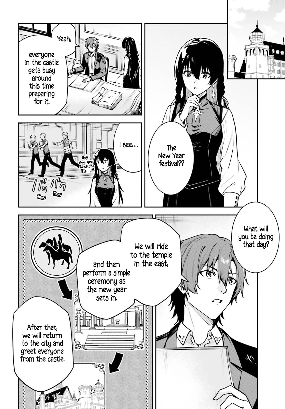 Unnamed Memory chapter 54 page 8