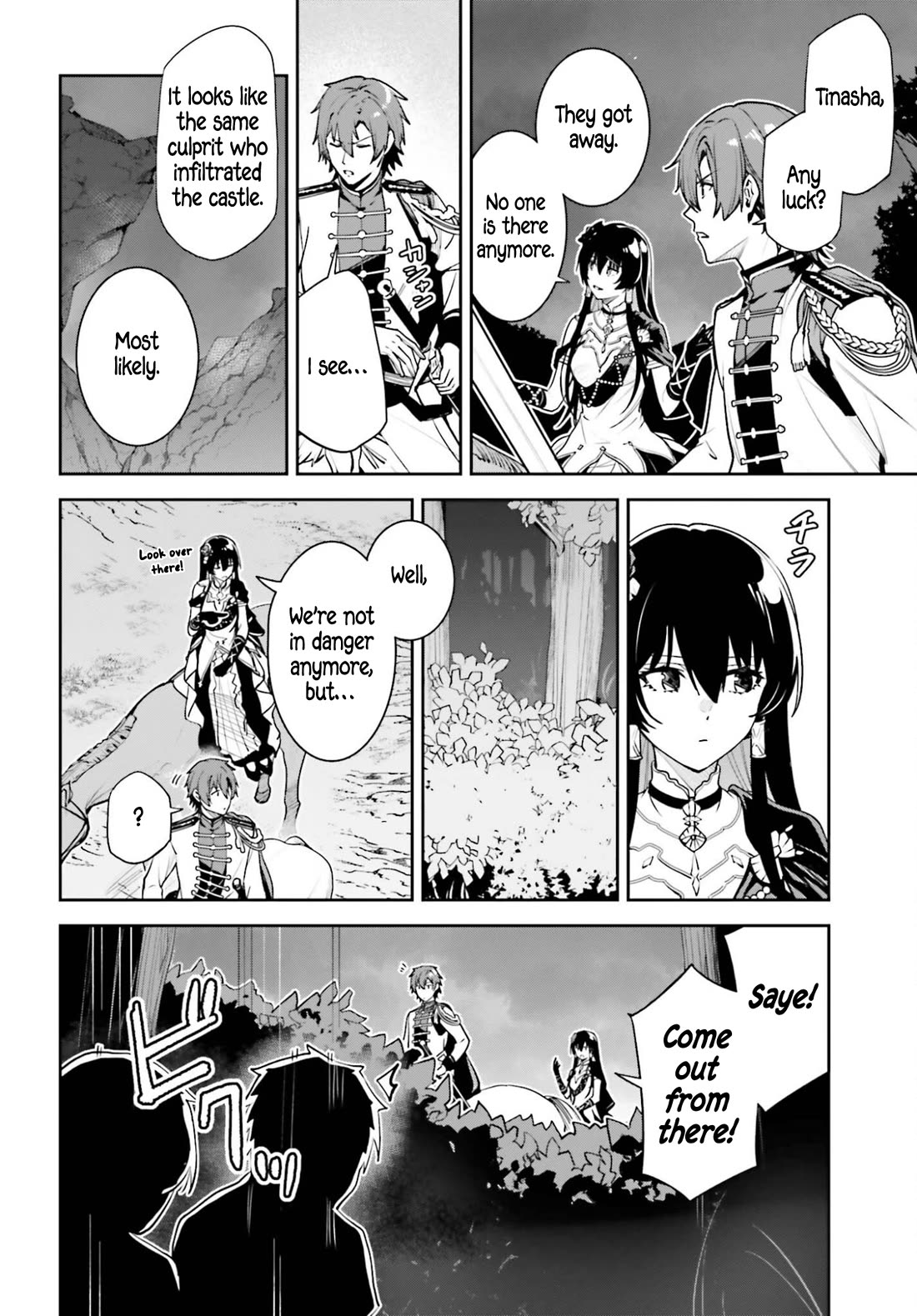 Unnamed Memory chapter 55 page 11