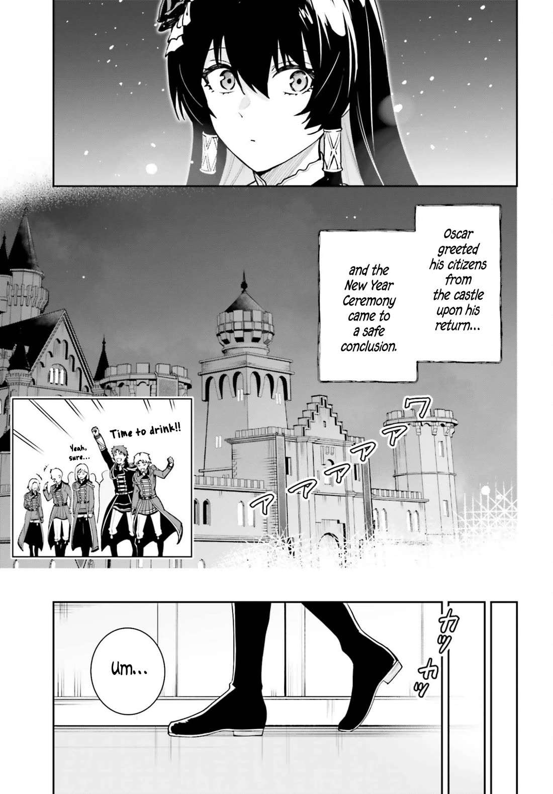 Unnamed Memory chapter 55 page 17