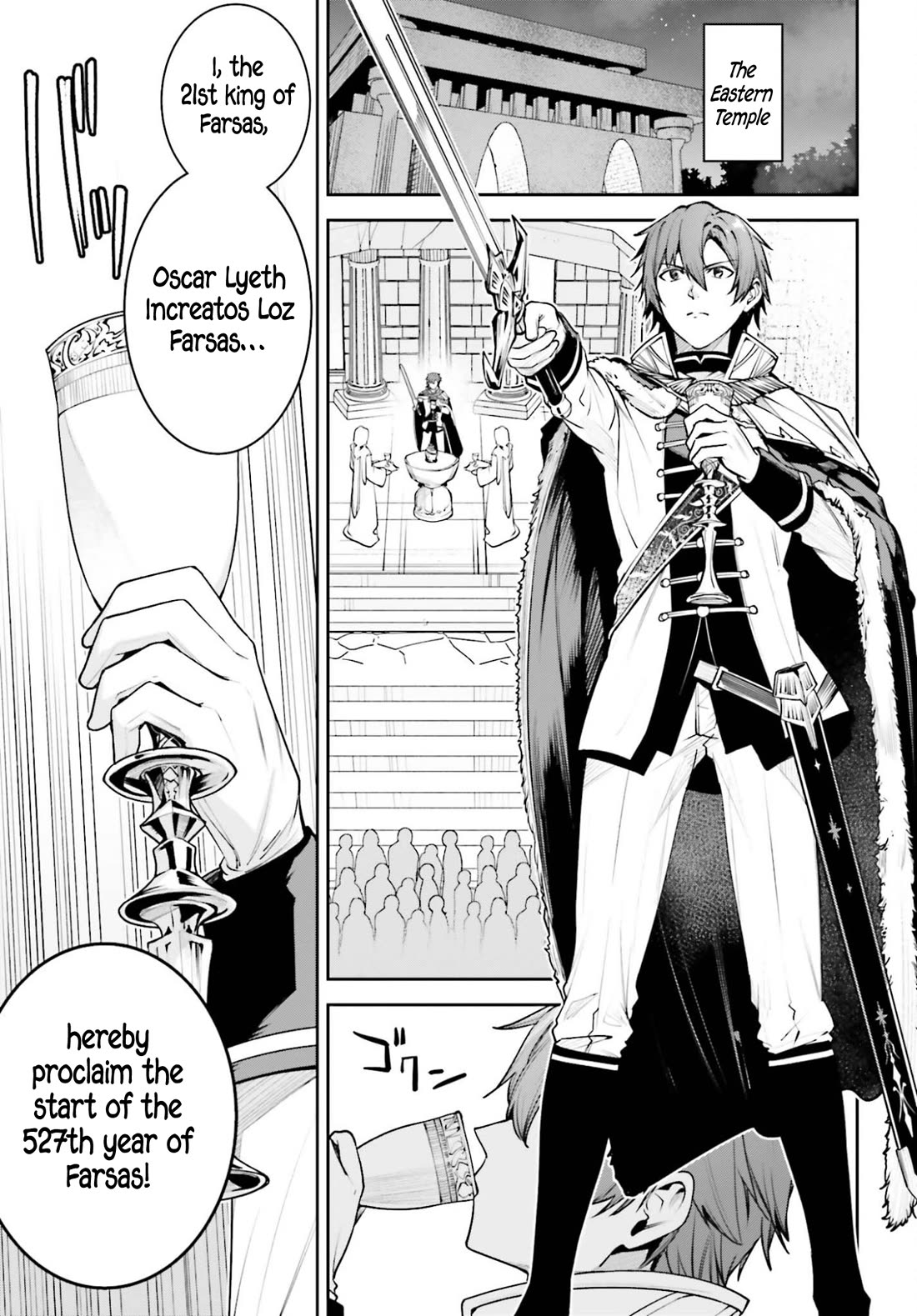 Unnamed Memory chapter 55 page 4