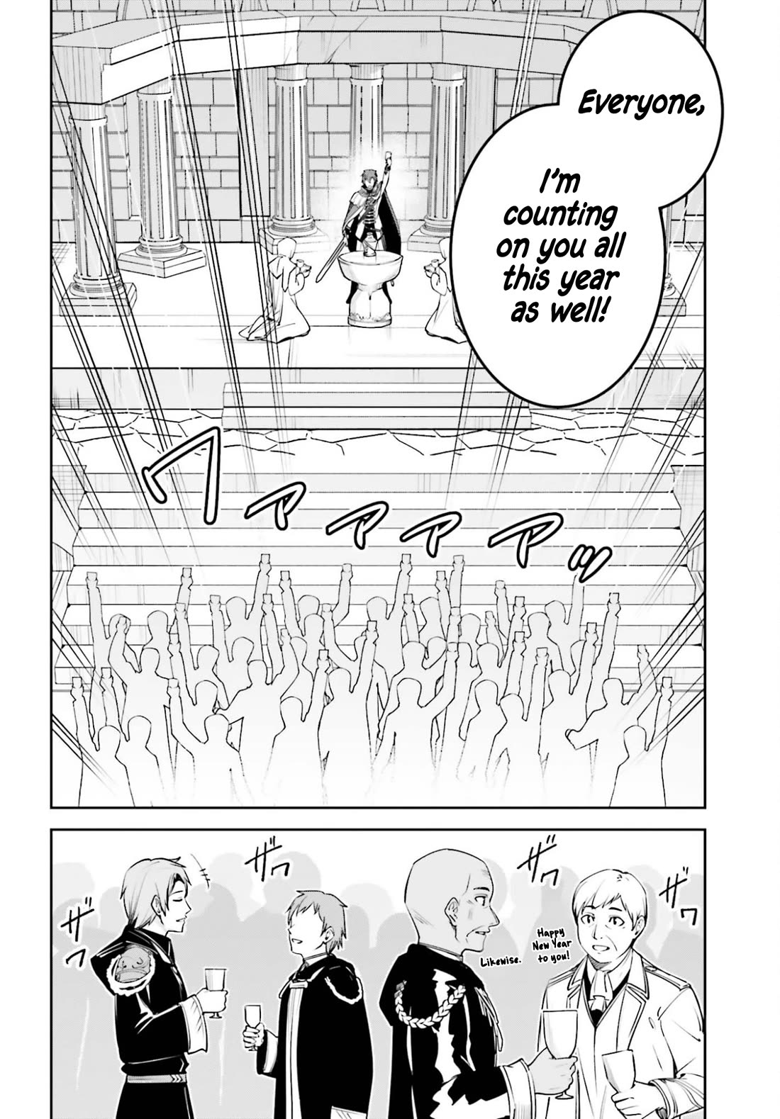 Unnamed Memory chapter 55 page 5