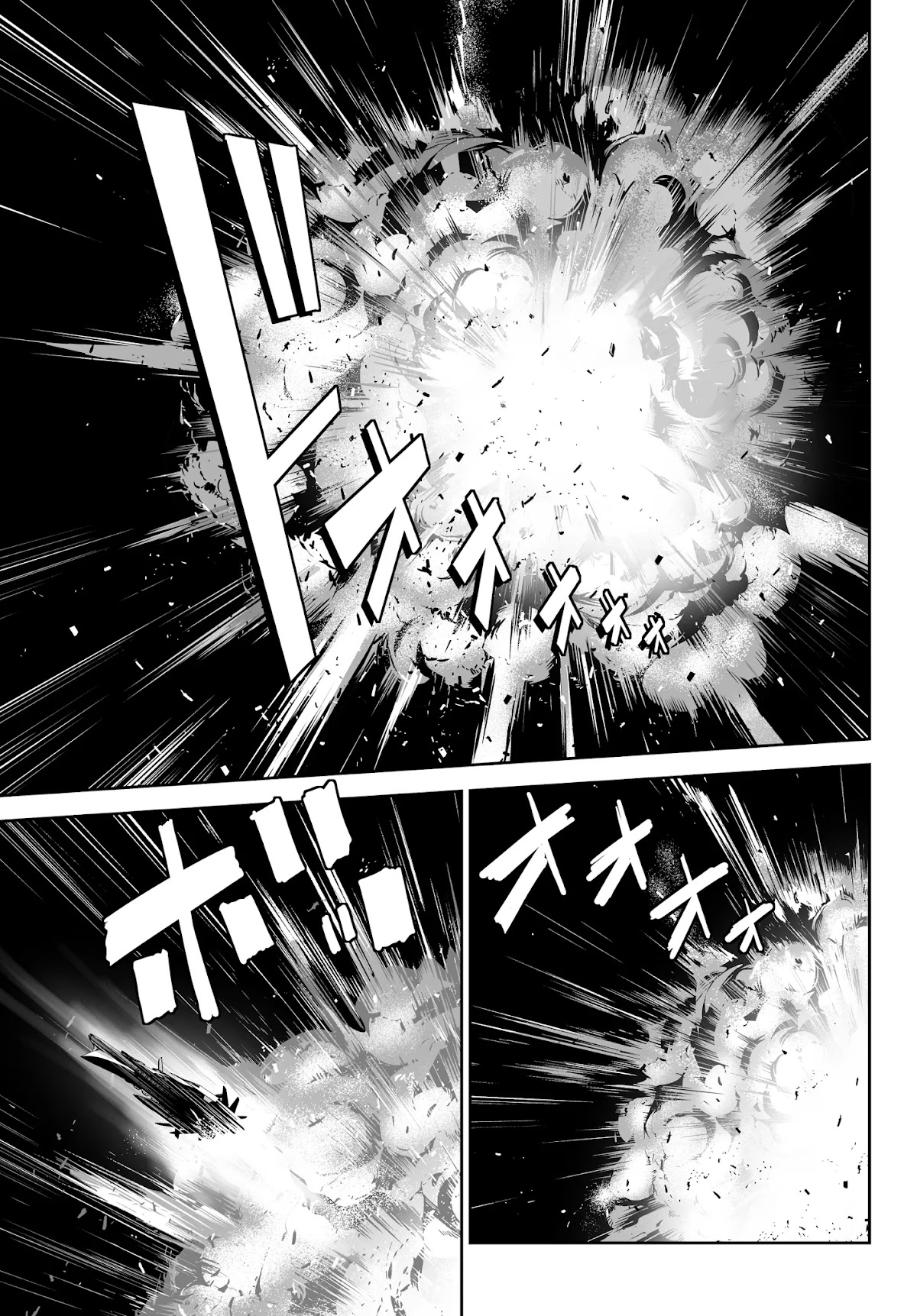 Unparalleled Path ~ Reincarnated as the AI for a Space Battleship ~ chapter 1 page 25