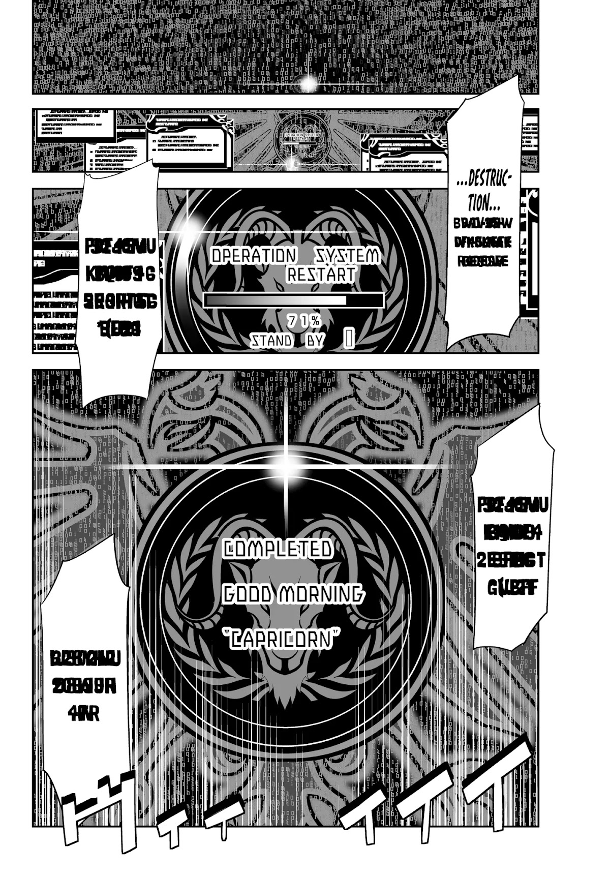 Unparalleled Path ~ Reincarnated as the AI for a Space Battleship ~ chapter 1 page 5