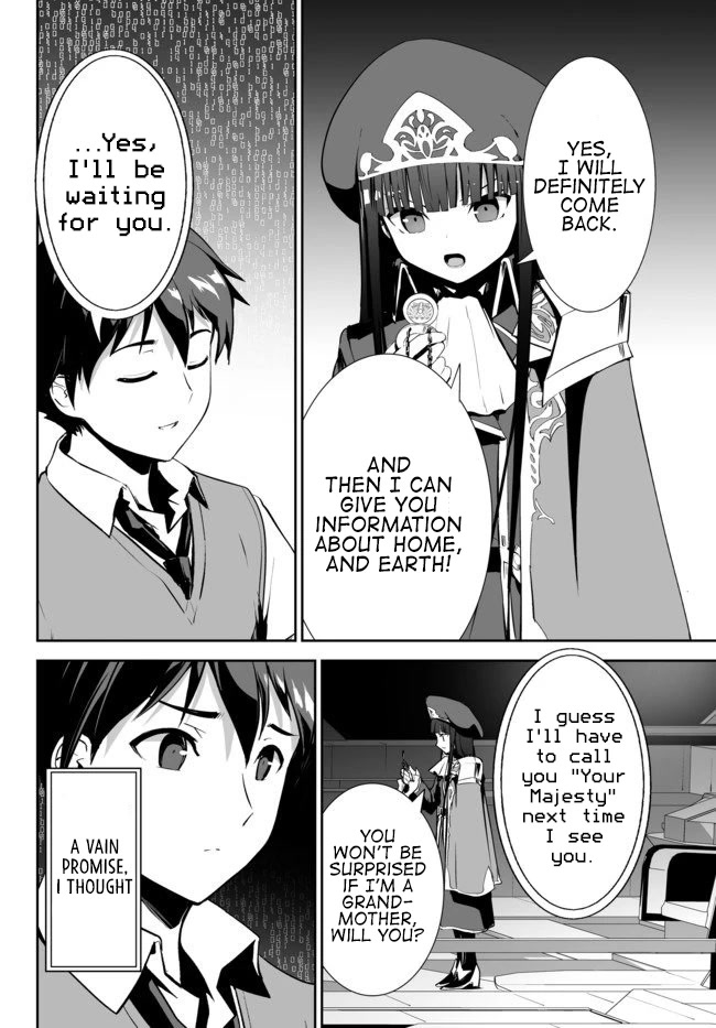 Unparalleled Path ~ Reincarnated as the AI for a Space Battleship ~ chapter 10 page 9