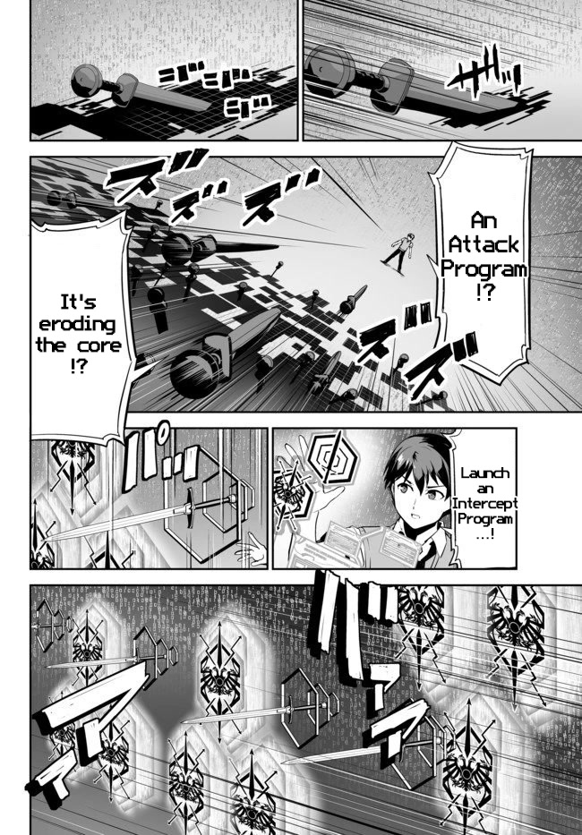 Unparalleled Path ~ Reincarnated as the AI for a Space Battleship ~ chapter 11 page 7