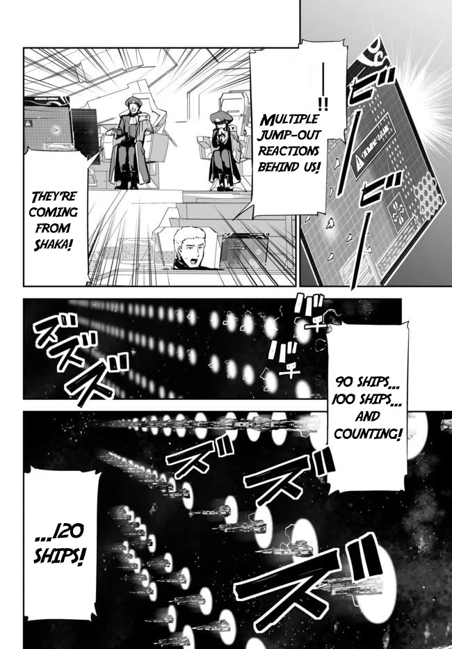 Unparalleled Path ~ Reincarnated as the AI for a Space Battleship ~ chapter 12 page 29