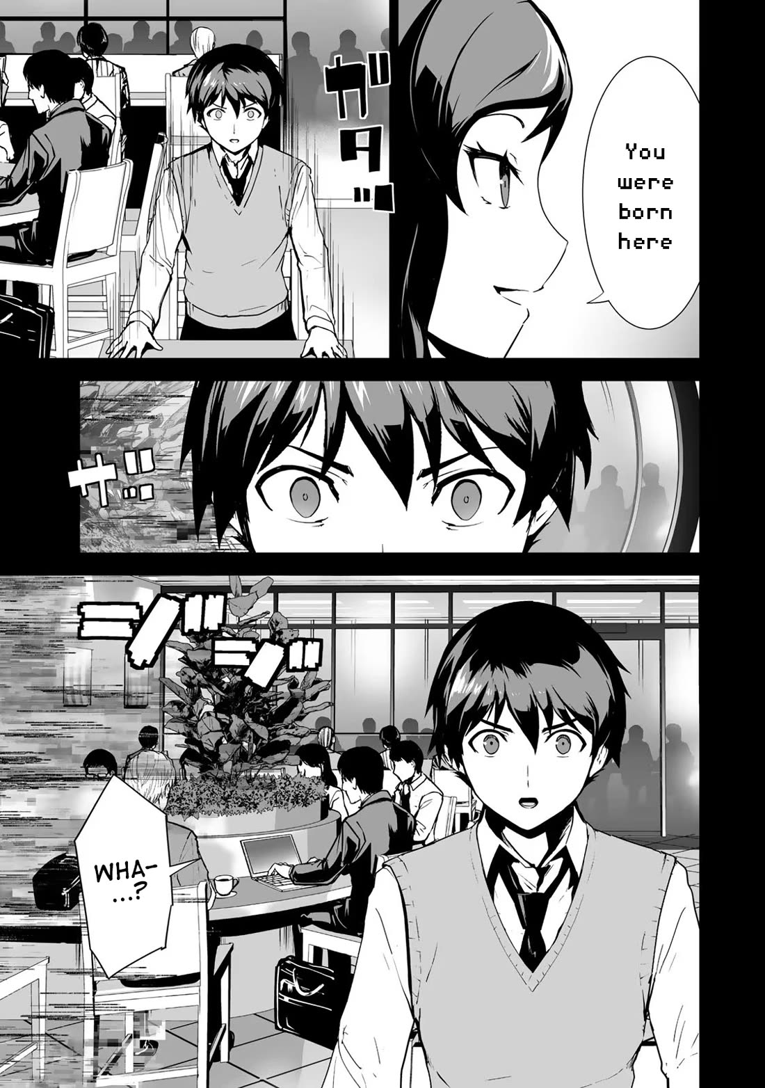 Unparalleled Path ~ Reincarnated as the AI for a Space Battleship ~ chapter 14 page 4