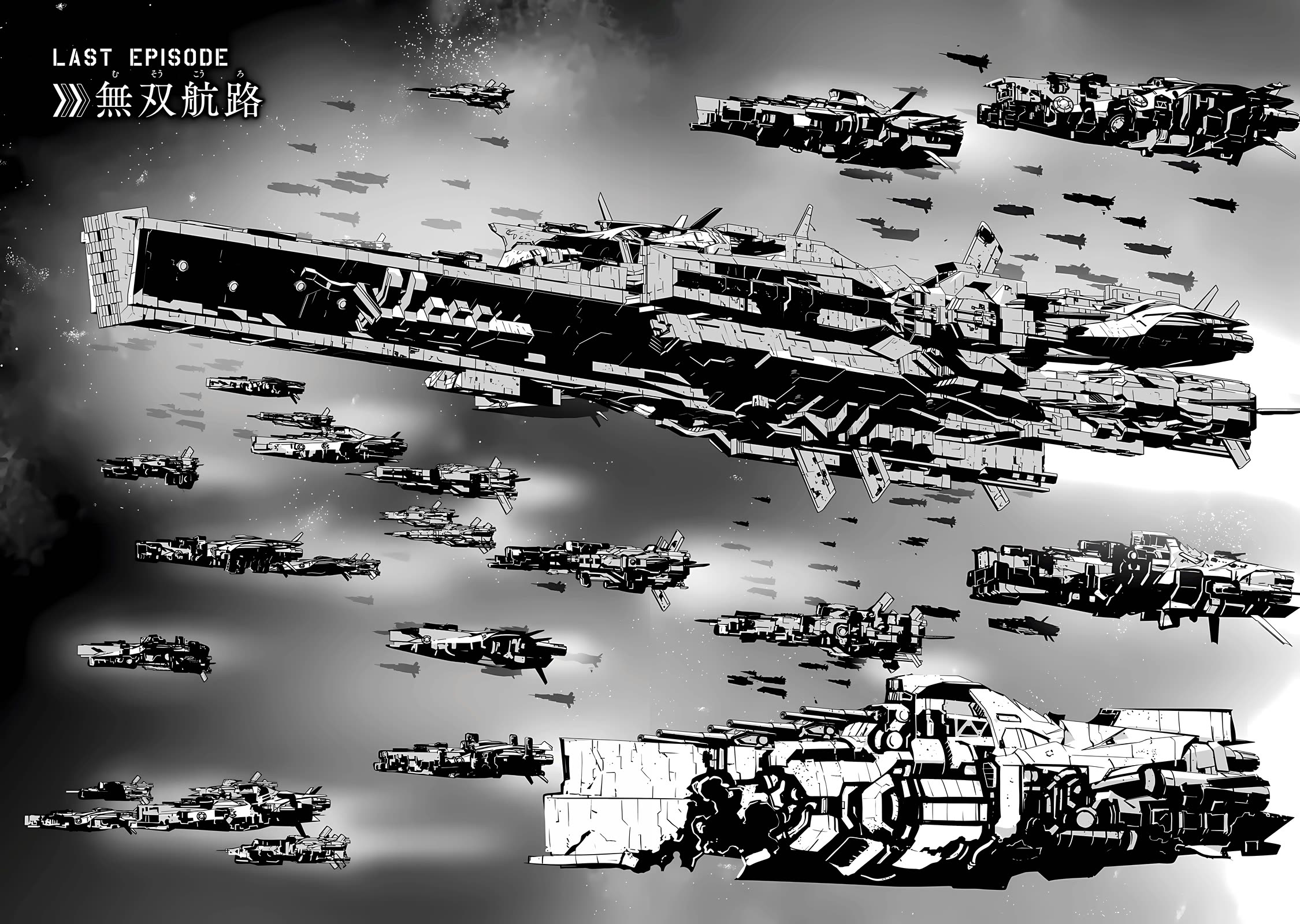 Unparalleled Path ~ Reincarnated as the AI for a Space Battleship ~ chapter 15 page 4