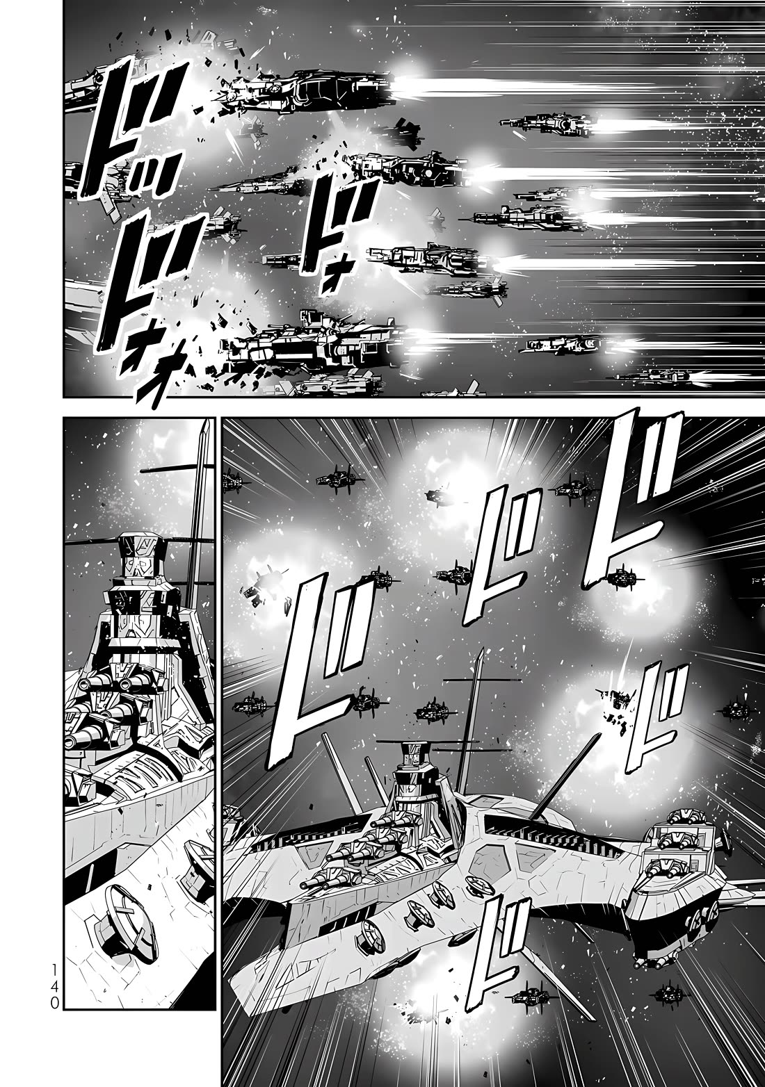 Unparalleled Path ~ Reincarnated as the AI for a Space Battleship ~ chapter 15 page 7