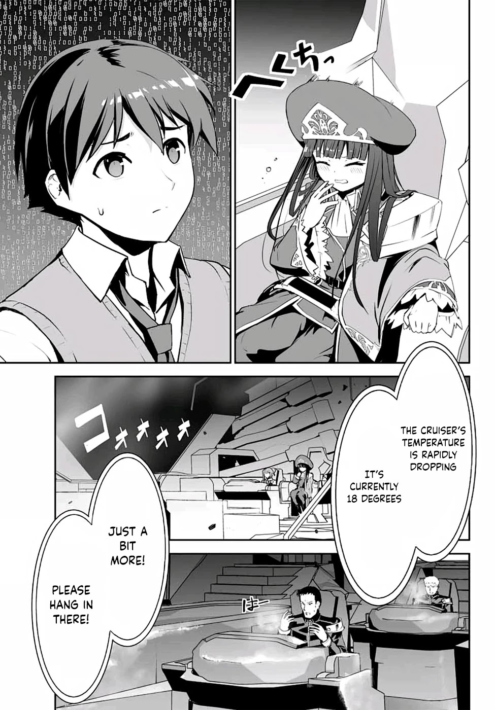 Unparalleled Path ~ Reincarnated as the AI for a Space Battleship ~ chapter 4 page 6