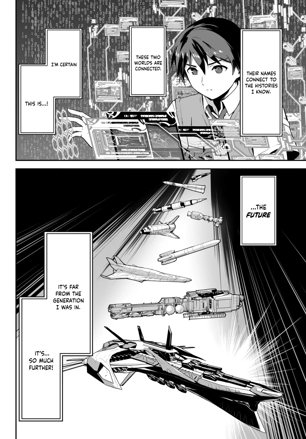 Unparalleled Path ~ Reincarnated as the AI for a Space Battleship ~ chapter 7 page 17