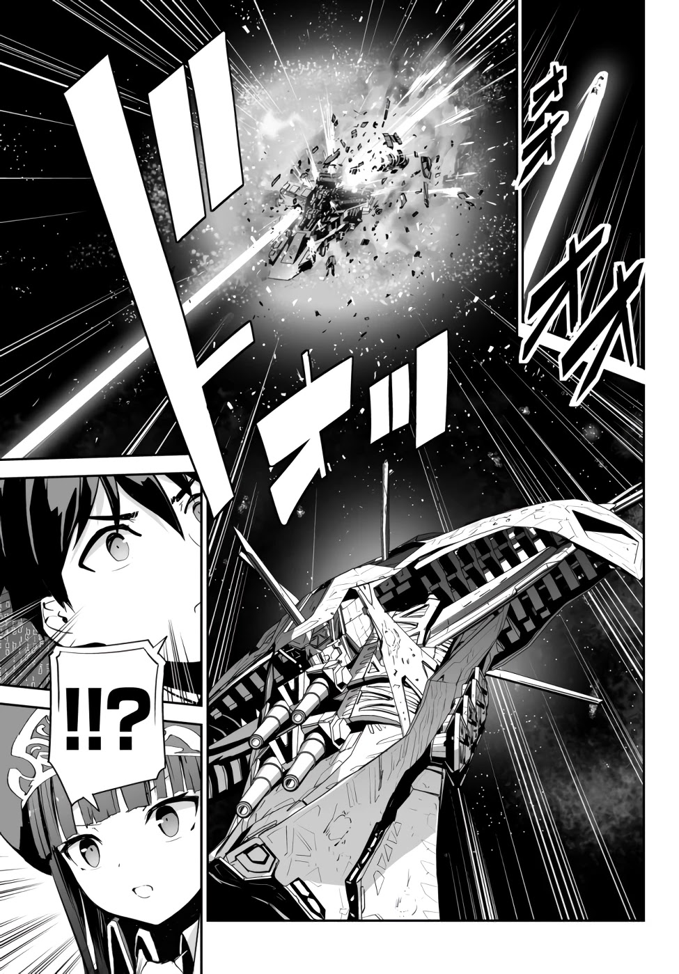 Unparalleled Path ~ Reincarnated as the AI for a Space Battleship ~ chapter 8 page 23