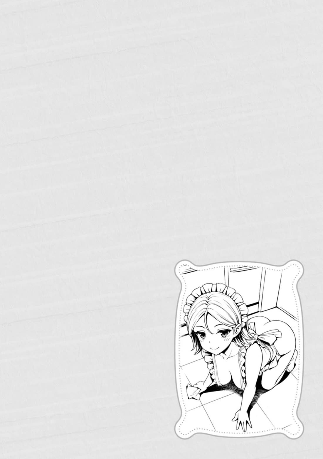 Until My Loser Skill "Sleeping Together" Is Awakened and I Build the Strongest Harem chapter 20.5 page 7