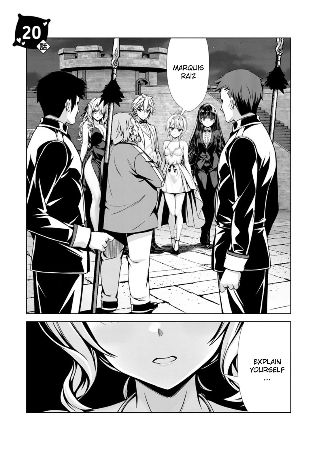 Until My Loser Skill "Sleeping Together" Is Awakened and I Build the Strongest Harem chapter 20 page 2