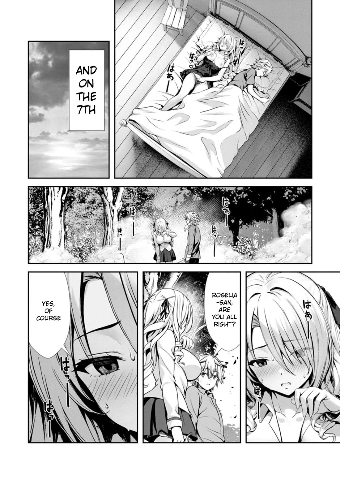 Until My Loser Skill "Sleeping Together" Is Awakened and I Build the Strongest Harem chapter 20 page 20