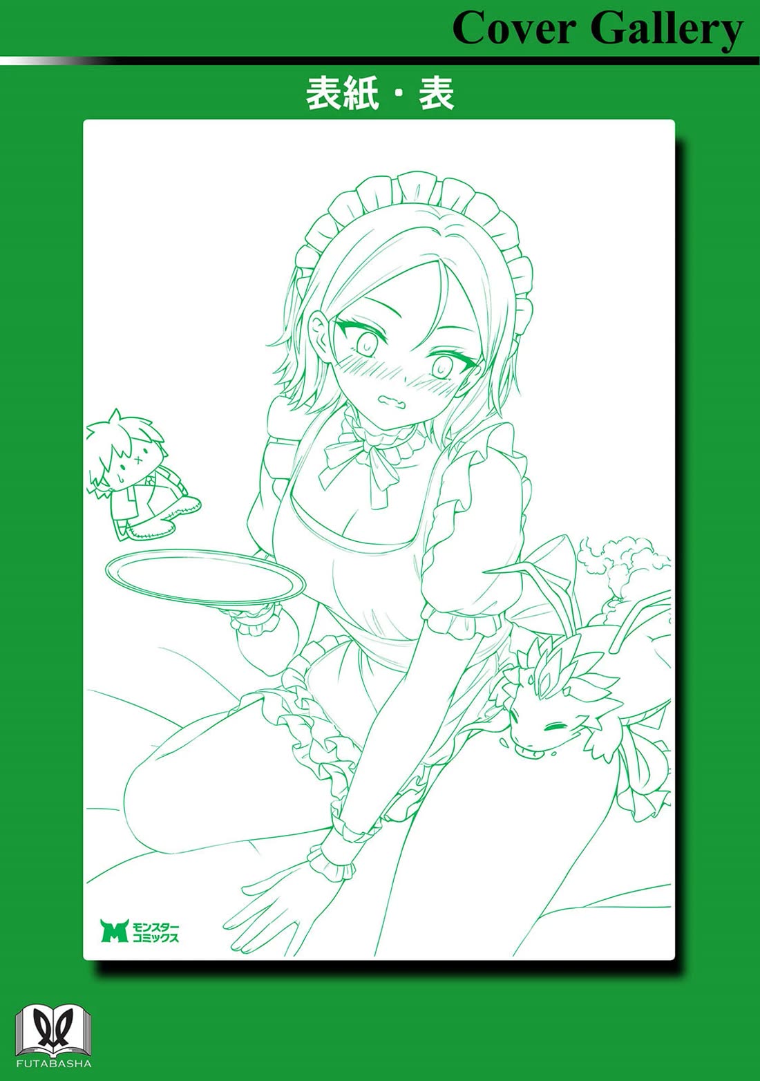 Until My Loser Skill "Sleeping Together" Is Awakened and I Build the Strongest Harem chapter 20 page 34