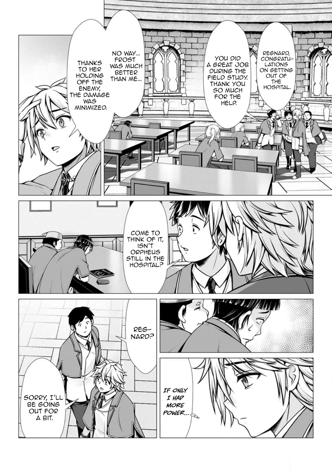 Until My Loser Skill "Sleeping Together" Is Awakened and I Build the Strongest Harem chapter 6 page 6