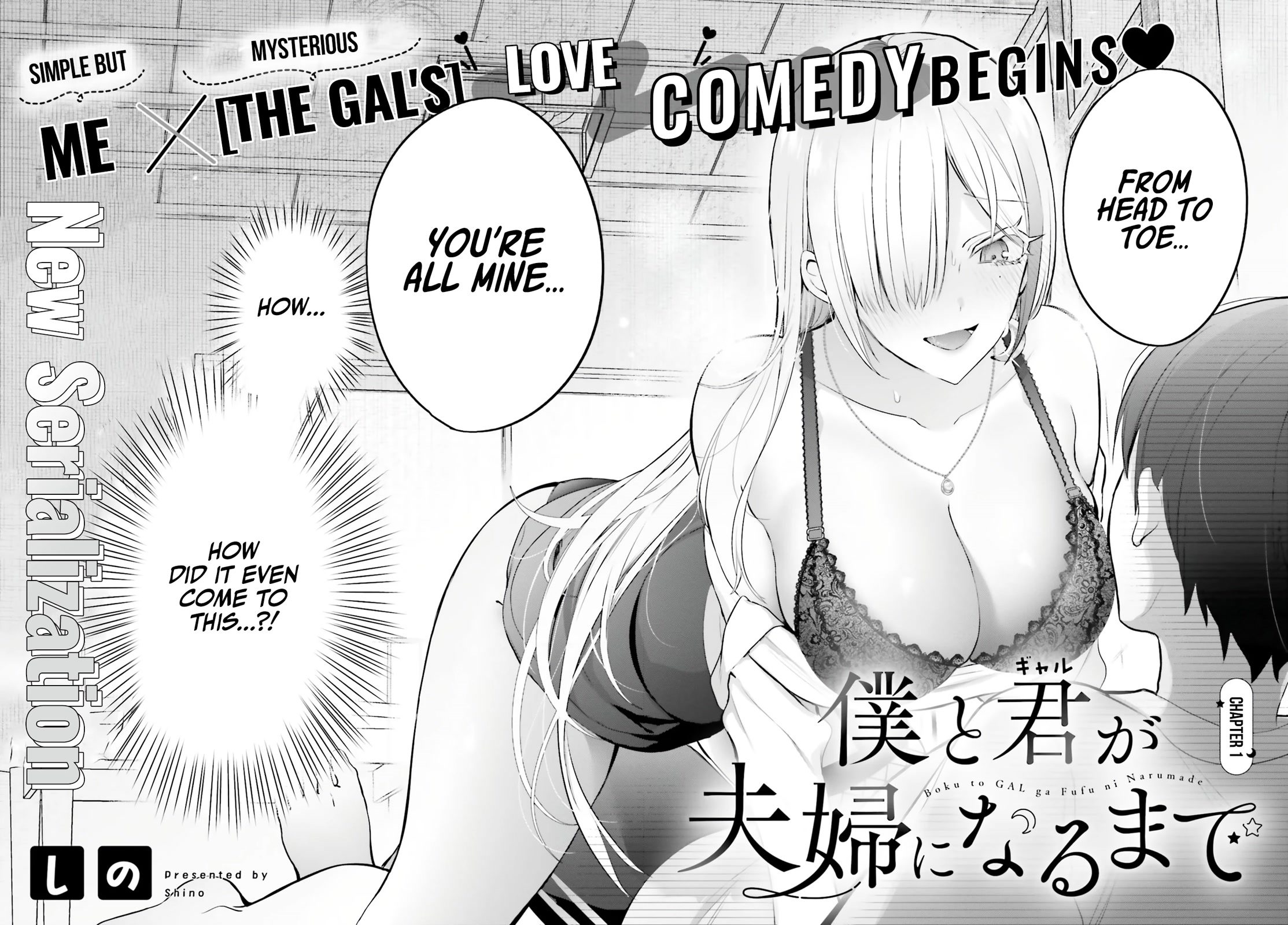 Until the Gal and I Become a Married Couple chapter 1 page 3