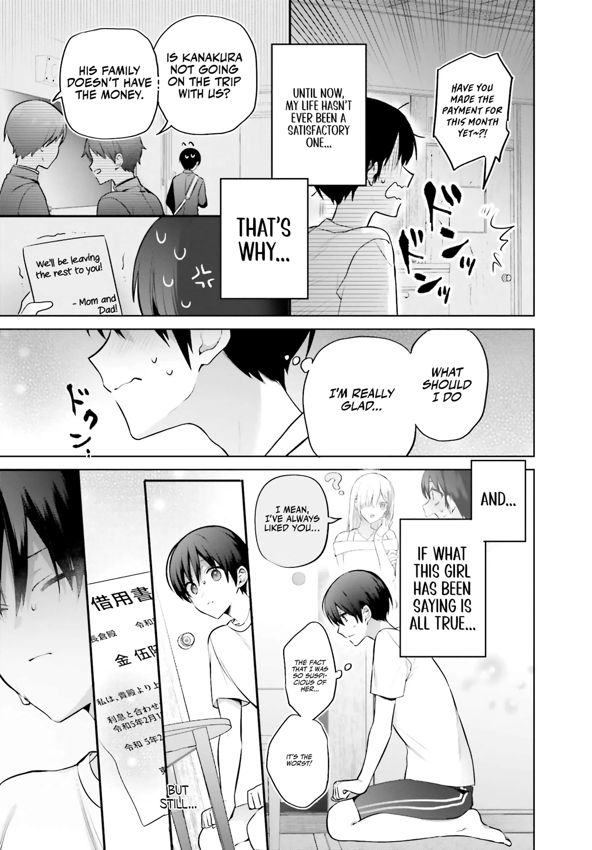 Until the Gal and I Become a Married Couple chapter 2 page 18