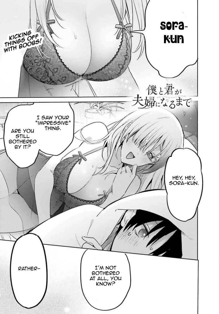 Until the Gal and I Become a Married Couple chapter 22 page 1