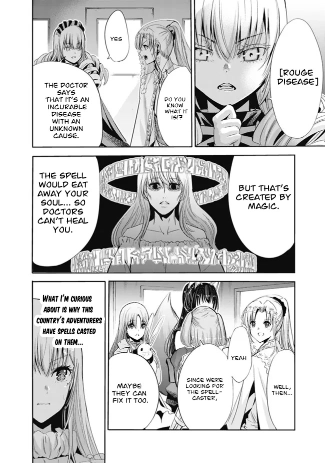 Uragirareta S Rank Boukensha no Ore wa, Aisuru Dorei no Kanojora to Tomoni Dorei dake no Harem Guild o Tsukuru chapter 53 page 7