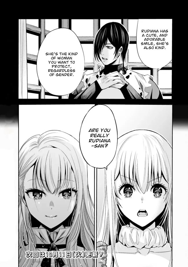 Uragirareta S Rank Boukensha no Ore wa, Aisuru Dorei no Kanojora to Tomoni Dorei dake no Harem Guild o Tsukuru chapter 54 page 16