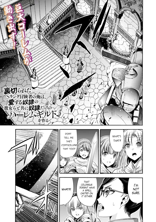 Uragirareta S Rank Boukensha no Ore wa, Aisuru Dorei no Kanojora to Tomoni Dorei dake no Harem Guild o Tsukuru chapter 57 page 2