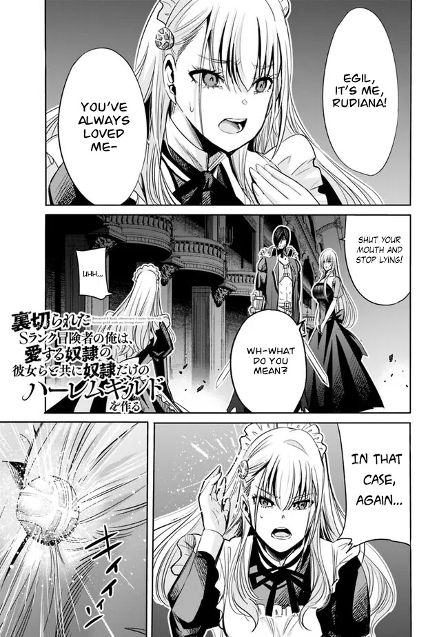 Uragirareta S Rank Boukensha no Ore wa, Aisuru Dorei no Kanojora to Tomoni Dorei dake no Harem Guild o Tsukuru chapter 60 page 2