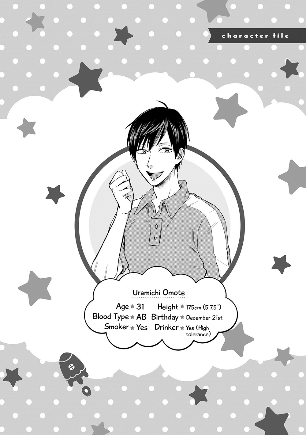 Uramichi Oniisan chapter 1 page 19