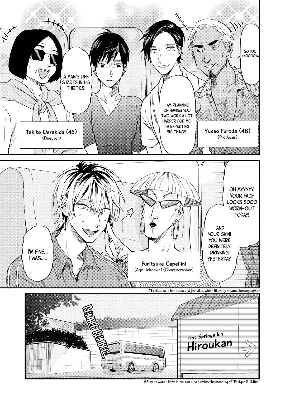 Uramichi Oniisan chapter 16 page 10