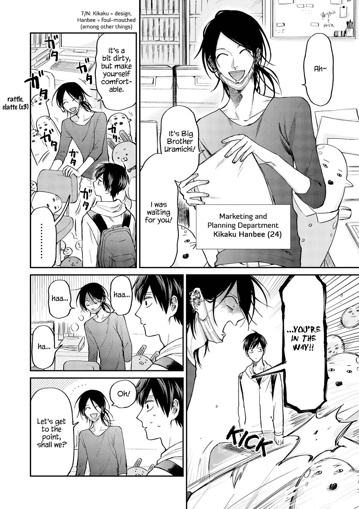 Uramichi Oniisan chapter 24 page 9